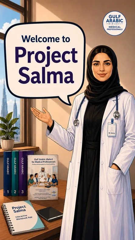 Project Salma interactive Gulf Arabic practice app for healthcare professionals